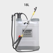 배낭 수동 분무기 농업용 소독 및 살충제 분무 다기능 공압 분무기농기계관리기, 하얀