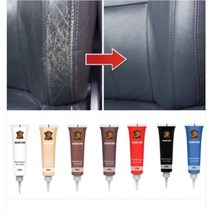 차량 소파 신발 가방 장갑 가죽 복원 블랙 베이지 당일발송 염색 코팅 20ml