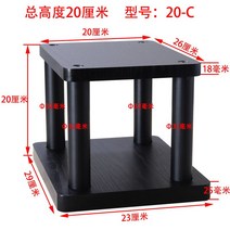 잘생쁨 스피커 받침대 우퍼 스탠드 거치대 바닥 소음 방음, 높이 20cm 20-C