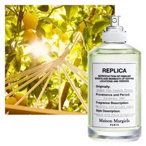 메종마르지엘라(향수) 언더 더 레몬트리 EDT 100ML(미니어처+무료선물포장)(공식수입정품)