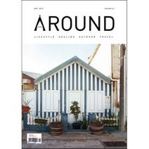 AROUND 어라운드 24 (월간) : 5월 [2015]