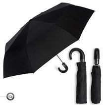 도브우산 3단60 완폰무지 곡자가죽우산 2개묶음 3단우산 패션우산 3단자동우산 예쁜우산 명품우산 골프우산 2단우산 의장용우산 우산답례품 우산도매싼곳 우산기념품 우산판촉물
