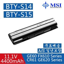MSI 노트북 BTY-S14 TY-S15 호환용 배터리 40029683 BP-16G1-32/2200P (무조건 배터리 모델명으로 구매하기)