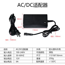 엑츄에이터 엑츄레이터 전동 실린더 리니어 모터 스트로크, 12v6A