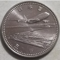 일본 500 엔 기념 동전 1994 간사이 국제 공항 개봉판 100% 진짜 오리지널 신제품