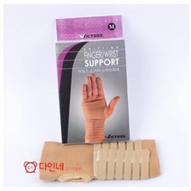 빅토스 손가락손목보호대 W - 51668EA, M