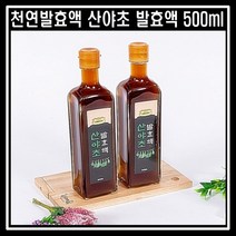 국내산 산야초로 만든 산야초 발효액 500ml 전통방식 5년이상숙성