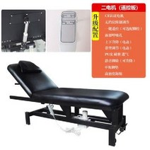 접이식 타투 의자 전신 마사지 등 베드 왁싱 두피 침대, E모델 (사진참조), 공식 표준