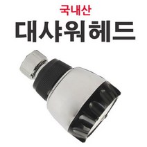 대샤워헤드 소/샤워기헤드/샤워헤드/입식샤워기 헤드, 1개, 없음