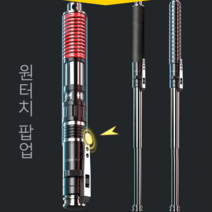 1/1+1 초경량 등산스틱 자기 방어용 신축식 스프링 스틱 호신용 등산지팡이, 16인치 티타늄 블랙*1