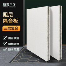 가정용 방음 부스 고성능 흡음제 제작 천장방음 방음지 노래방 녹음실 보컬연습실 방음스펀지
