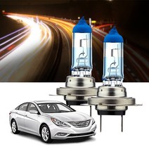 익스트림비전 E1 전조등 YF소나타 09-12년 하향등 H7, 4000K