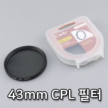 톡톡마켓 CPL 렌즈 필터 43mm 니콘 D750 D5300 D3300 D610 편광