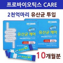 프롤린공법유산균 프로바이오틱스 프리바이오틱스 FOS 프락토올리고당 생유산균 가루 분말 스틱 복합균주 혼합유산균 비타민C 비타민B6 키즈 어린이 아기 여성 딸기맛, 5세트