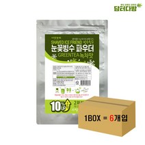 다농원 빙수친구 눈꽃빙수 녹차 파우더 1BOX(6개입)