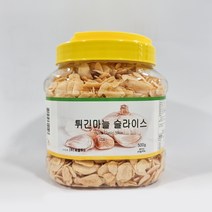 씨엘 튀긴마늘슬라이스 500g