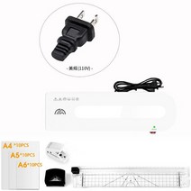 A4 FN333 라미네이터 기계 종이 커터 트리머 라운더 구멍 개인 사무실 학교 휴대용 열 라미네이션, [06] Deluxe Edition US