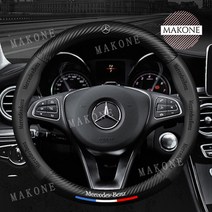 자동차 벤츠 차량용 핸들커버 C E A 클래스 GLC C200 C260L 명품, M