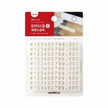 아트사인 0328 투명 가격표 프라이스칩 금색 9 217066EA * BONI, 본상품선택, 본상품선택