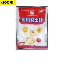식자재 식재료 도매 식소다 애기표 150g x100개