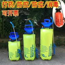 분무기 스프레이 노즐 살충제분무기 살충제 농업 농약 농업용 소독 과수원 원예 분사기, 10리터 노란색(스테인리스 스틸 붐)