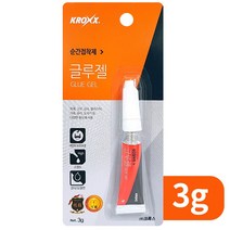 KROXX 강력 순간접착제3g 글루젤 (강력본드 목재 고무 금속 플라스틱 가죽 유리 도자기), 1개