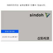 MP D417 정품드럼 AficioMPD417 AficioMPD410