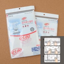 주방후드교체 주방후드필터 주방후드커버 렌지후드필터 3매입, 대