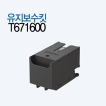 엡손T671600 유지보수키트 WF-C5290 WF-C5790 WF-C5710 WF-C5210 폐잉크통, 엡손 T671600 유지보수키트 1개
