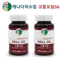크릴오일 인지질56 아스타잔틴 1000mg 남극크릴 원액 액상 캡슐 오메가3 NCS 크릴새우 효소추출 EPA DHA 캐나다산 krill oil 직구 홈쇼핑 효능 추천, 2개, 90정