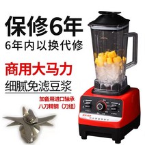 팥빙수기계 업소용 눈꽃빙수기 얼음분쇄기 빙삭기 스무디 밀크쉐이크 카페 우유빙수기계, 슈퍼 파워 모델 + 오리지널 스페어 나이프 세트, 스무디 컵