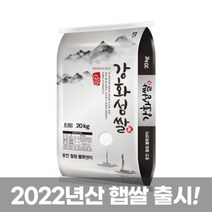 2022년 강화섬쌀 20kg 삼광 햅쌀, 1개