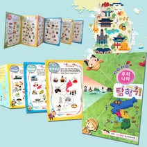 [쏘잇] 우리나라 자세히 배우는 북아트 만들기