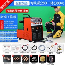 논가스 용접기 상하이 이산화탄소 가스 차폐 270 통합 가스리스 2 220 소형 주택, 31. 280 산업용 380V 완전 세트