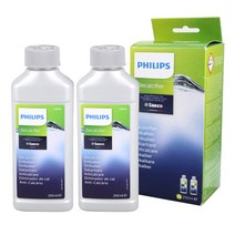 필립스 세코 커피 머신 청소 세척액 석회질 물때 제거제 250ML X 2개