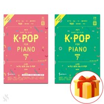 Joy쌤의 누구나 쉽게 치는 K-POP 시즌7 초급+중급 전2권 세트 기초 피아노악보 교재 책 Teacher Joy's K-POP that anyone can play easily