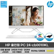 HP 올인원 PC 24-cb0010KL 일체형 PC 24인치 인강용 가성비 사무용 (WIN10 설치), 32GB, NVMe 1TB