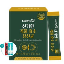 신기한 곡물 효소 유산균 곡물발효 발효효소 생식 속편한 과립 30포, 1박스