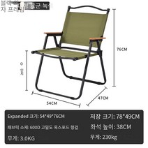 캠핑 의자 아웃도어 접이식 의자 휴대용 초경량 캠핑 의자 비치 체어 낚시용 걸상 피크닉 스툴, 다크호스그린, 40cm