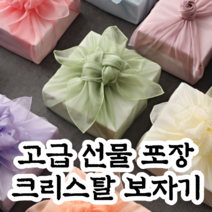 추석 선물 고급 보자기 공단보자기 크리스탈 보자기 예단 혼수 답례품 9Color 3size, c-07