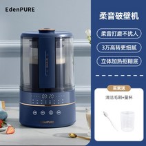 녹즙기 가정용 과일 쥬서기 Yidunpu벽 다기능 대용량 소형 필터 차단기 벽 간장 우유 기계 사운드 220v, blue 220v+미국