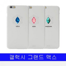 갤럭시 그랜드맥스 당신의탄생석 G720 하드케이스, 6월, 없음