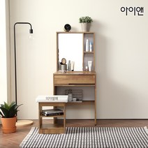 [아이앤]보넬600수납거울화장대AP, 오크화이트