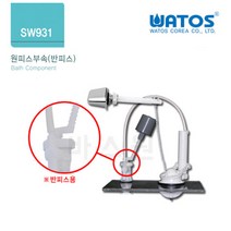 와토스코리아정품 SW-931 반피스부속, 1개