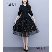 봄 가을 레이스 롱 원피스 증년 여성 정장 하객룩 데일리룩 우아한 코디 결혼식 50대 긴팔 겨울 인너 4XL