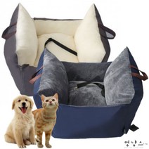 멍냥스 폭신폭신한 차량용 강아지 고양이 카시트, 남색