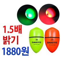 다이교 전자 구멍찌 br cr 425 배터리 밧데리 건전지 사용 바다 전자찌, 01.DIG전자찌레드3B벌크