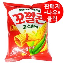 롯데 꼬깔콘 고소한맛 112g X 4개, 판매자(나우)클릭 NOW