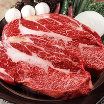 2등급 숙성한우 등심 1kg 횡성소고기 캠핑용한우, 숙성등심 1kg