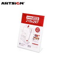 아트사인 쇼케이스 A4 세로 A210297 7739, 1개